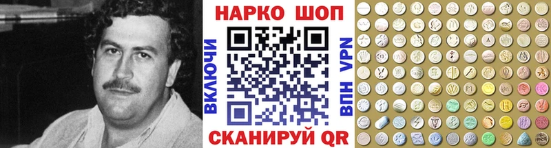Купить закладку A-PVP  Меф мяу мяу  ГАШ  Берёзовский