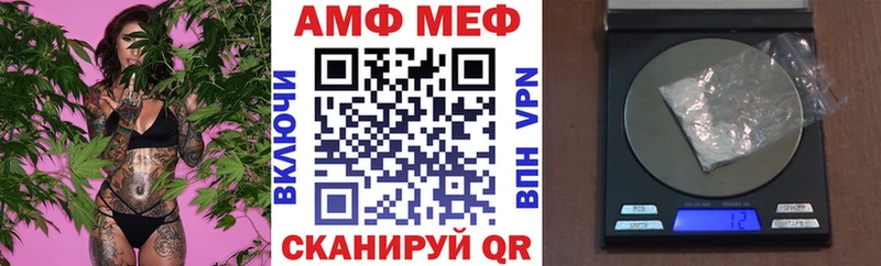 АМФЕТАМИН 97% Берёзовский