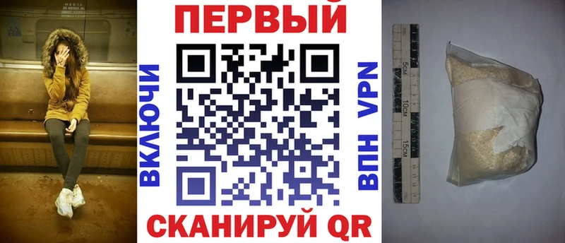 АМФЕТАМИН Розовый  Купить где  Берёзовский 