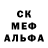 Amphetamine Розовый drena richmond