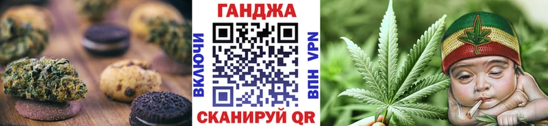 Печенье с ТГК конопля  Купить  Берёзовский 