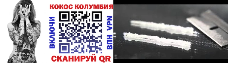 Кокаин 99%  Купить  Берёзовский 