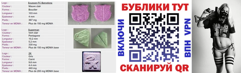 Купить где  Берёзовский  ЭКСТАЗИ DUBAI 