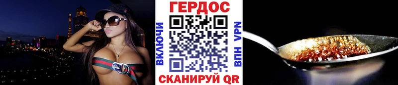 Купить закладки  Берёзовский  ГЕРОИН VHQ 