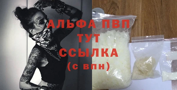 кристаллы Горнозаводск