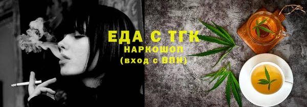 молекула духа Горно-Алтайск