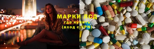 молекула духа Горно-Алтайск