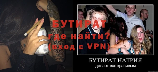 кристаллы Горнозаводск