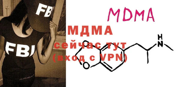 молекула духа Горно-Алтайск