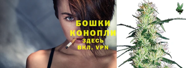 кристаллы Горнозаводск