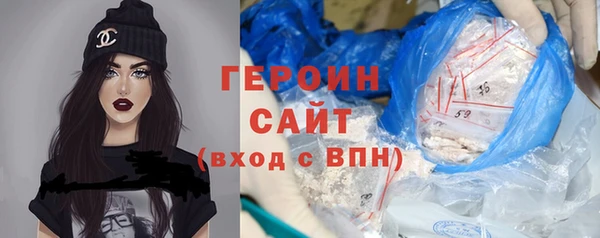 кристаллы Горнозаводск