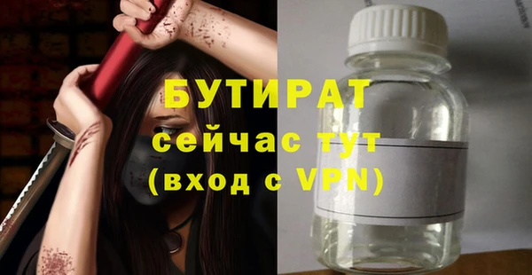 кристаллы Горнозаводск