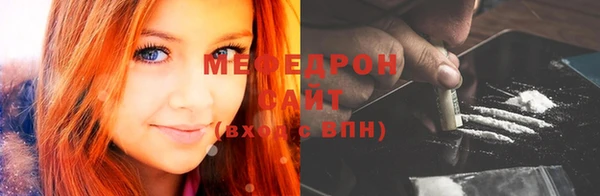 молекула духа Горно-Алтайск