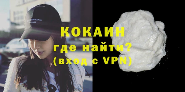 мяу мяу мука Вяземский