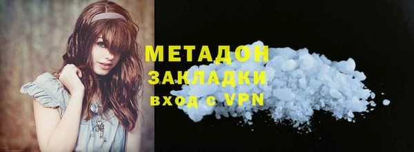 молекула духа Горно-Алтайск
