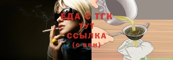 молекула духа Горно-Алтайск