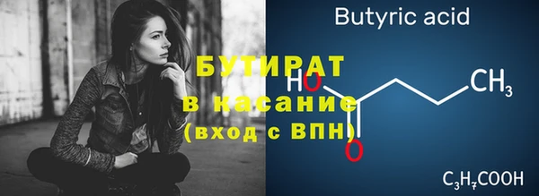mdpv Горняк