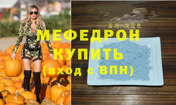 молекула духа Горно-Алтайск