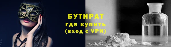 молекула духа Горно-Алтайск