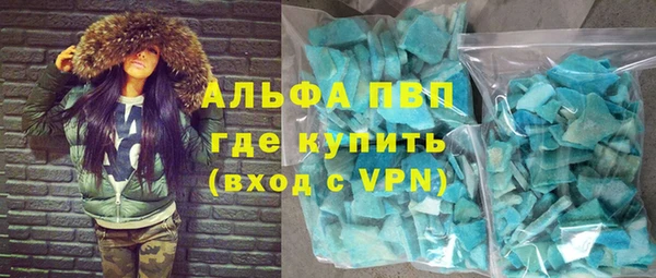 молекула духа Горно-Алтайск