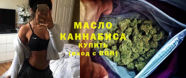кристаллы Горнозаводск