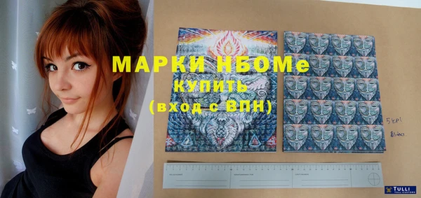 mdpv Горняк