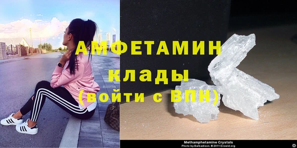 молекула духа Горно-Алтайск