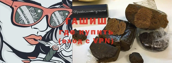 кристаллы Горнозаводск