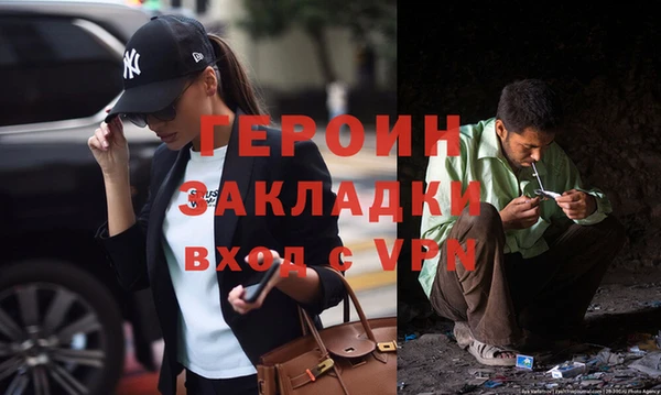 молекула духа Горно-Алтайск