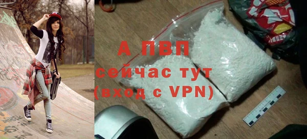 кристаллы Горнозаводск