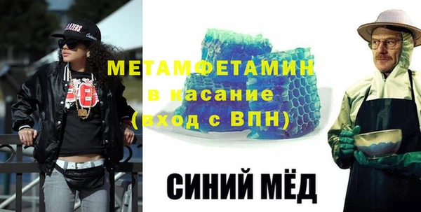кристаллы Горнозаводск