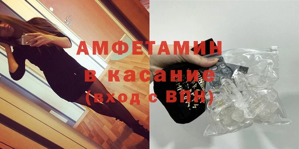 кристаллы Горнозаводск