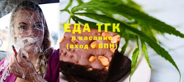 молекула духа Горно-Алтайск