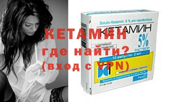 кристаллы Горнозаводск