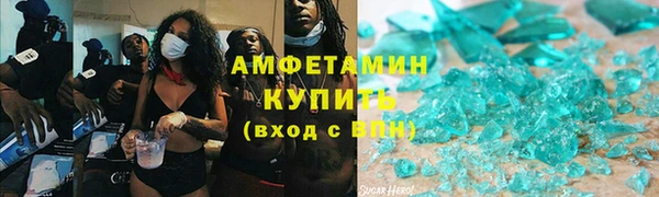 молекула духа Горно-Алтайск