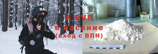 кристаллы Горнозаводск