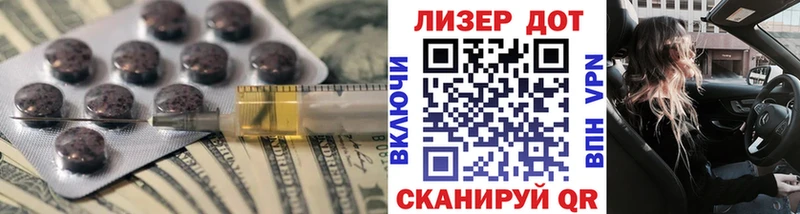 ЛСД экстази ecstasy  Купить где  Берёзовский 