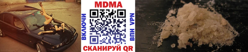 МДМА crystal  Купить где  Берёзовский 
