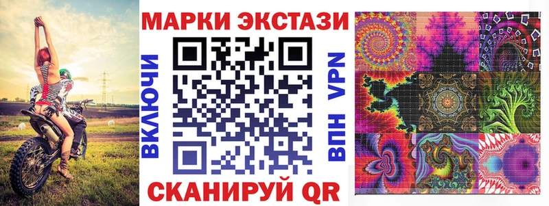 Марки NBOMe 1,5мг  Купить где  Берёзовский 