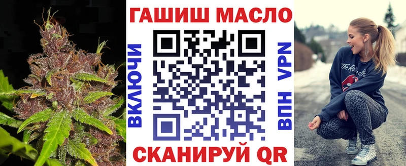 ТГК гашишное масло  Купить где  Берёзовский 