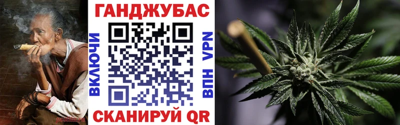 Марихуана тримм Купить Берёзовский